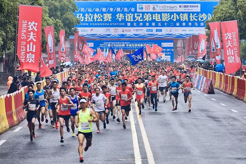 湘江马拉松赛 湘江马拉松赛